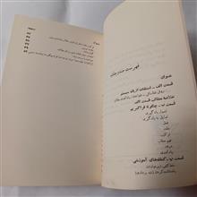 روش