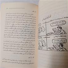 روش
