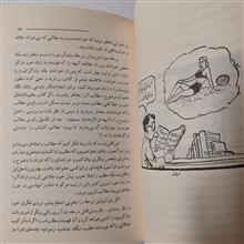 روش