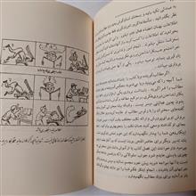 روش