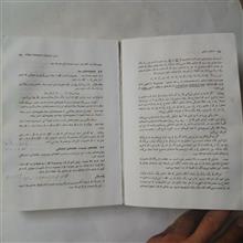 آنالیز