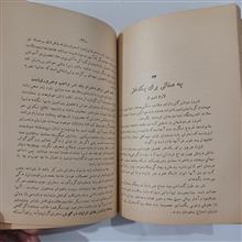 انشاء