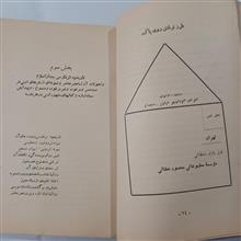 انشاء