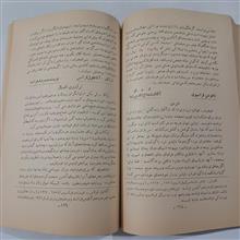 انشاء