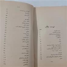 راهنمای