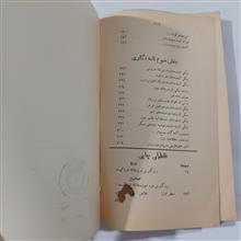 راهنمای