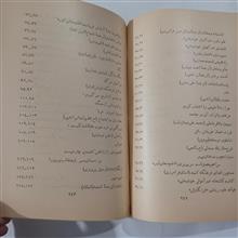 راهنمای