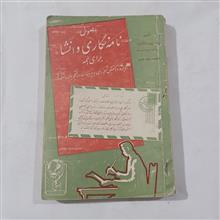 اصول