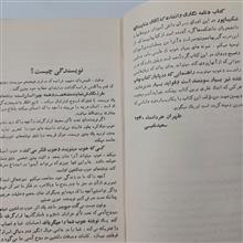 اصول
