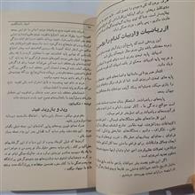 اصول
