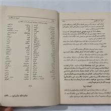 اصول
