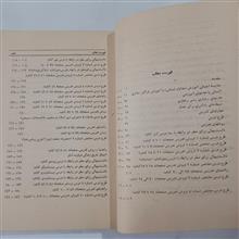 راهنما