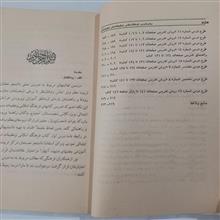 راهنما
