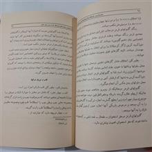 راهنما