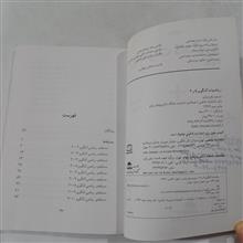 ریاضیات