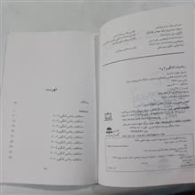 ریاضیات