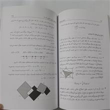 ریاضیات