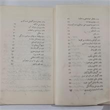 راهنمای