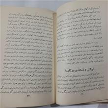 راهنمای