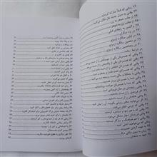 101