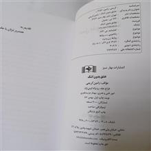 عشق