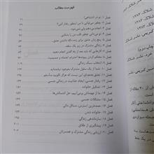 عشق