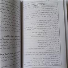 عشق