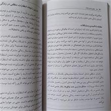 عشق