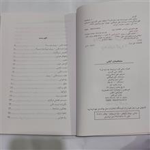 وقتی