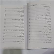 وقتی