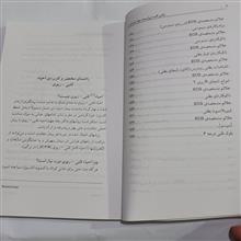 وقتی