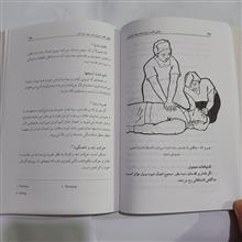 وقتی