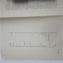 فرهنگنامه