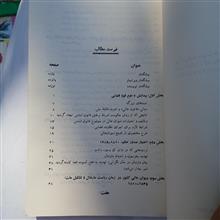 دیوان