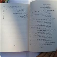 دیوان