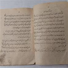 آیات