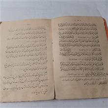 آیات