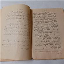 آیات