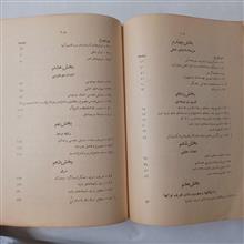 جبر