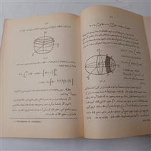 جبر