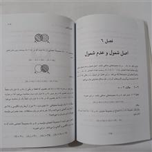 آنالیز