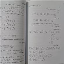 آنالیز