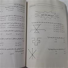 تست