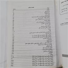 ریاضی