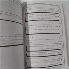 ریاضی