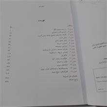 ریاضیات