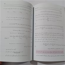 ریاضیات