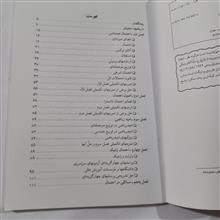 ورودی