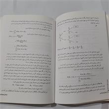 ورودی