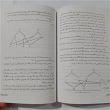 ورودی